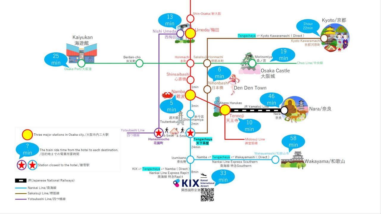 古今 天下茶屋 With A Private Parking Lot And A Half Open-Air Bath And Direct To Kix Villa Osaka Exterior foto